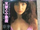 Kate Bush ?– The Kick Inside - Japan LP