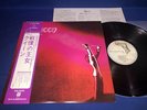 Top Shelf QUEEN s/t debut JAPAN 1976 Press w/Obi + Insert BEAUTIFUL NM Condition