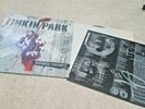 LINKIN PARK Hybrid Theory Vinyl LP Record Nu Metal Rap
