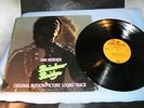 R-177 - Jimi Hendrix - Rainbow Bridge w/Brown label MS-2040 Stereo  EX 12