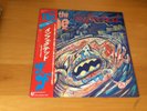 LP THE THE INFECTED JAPAN OBI