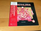 LP BLACK SABBATH SABBATH BLOODY SABBATH JAPAN OBI