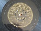 k) 78rpm Chinese ?? ????? 35706