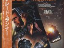 Blade Runner JAPAN LP w/OBI Vangelis, Jack Elliott, The New American Orchestra