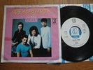 QUEEN  -  STAYING POWER - PROMO   ORIGINAL JAPAN SINGLE 7