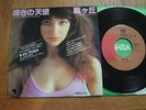 KATE BUSH - MISSING / WUTHERING HEIGHTS -RARE JAPAN 7