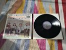 John Mayall With Eric Clapton ?– Bluesbreakers Vinyl LP Late 80's Reissue Ex+