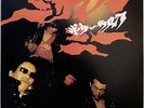 GUITAR WOLF / MISSILE ME / GARAGE PUNK / ROCK / MATADOR RECORDS