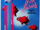 PINK FAIRIES - Kings Of Oblivion   1st Japan LP 1973 NM W/ OBI, insert
