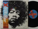 JIMI HENDRIX Kiss The Sky REPRISE LP VG++ obi