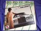 Original Jazz LP : La Wanda Page   Queen of Comedy    Sane Advice   Laff A205