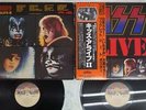 KISS ALIVE 2 CASABLANCA VIP-9529,30 Japan OBI VINYL 2LP
