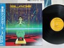 SLADE AMAZING KAMIKAZE SYNDROME RCA RPL-8236 Japan OBI VINYL LP