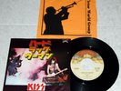 KISS vintage 7