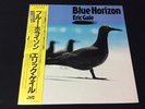 ERIC GALE BLUE HORIZON 1982 CONTEMPORARY JAZZ JVC JAPAN VINYL LP VIJ-6378 + OBI