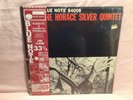 HORACE SILVER LP Finger Poppin With BLUE NOTE Pathe SEALED 1983 reissue FRANCE