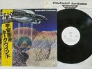 HAWKWIND LEVITATION BRONZE VIP-6752 Japan OBI PROMO VINYL LP