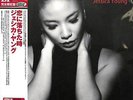JESSICA YOUNG-KOI NI OCHITA TOKI-JAPAN LP K81