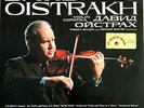 Melodiya CM 02931-2 OISTRAKH / BAUER  Sonatas TARTINI Devil's Trill BRAHMS MINT