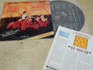 DEAD POETS SOCIETY 1992 KOREA VINYL LP 12