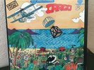 1981 Men at Work 'CARGO' Half Speed Mastered Audiophile Pressed  #H48660