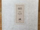 Jacques Thibaud - Recital LP / La Voix De Son Maitre COLH 96 / Dowel Spine
