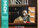 JAPAN ANIME OST MACROSS VOL.3 MISS D.J. LP w/OBI Insert Haruhiko Mikimoto