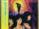 JAPAN ANIME OST CAT'S EYE LP w/ OBI 8P Booklet Funk Boogie Breaks 28K-57