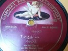 Zaki Eff. Mourad Concert Record Grammphon 13345 78 rpm record Arabic