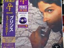 Prince - Musicology / 2LP (SIJP-74 75) limited purple Japan