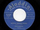 BLUES-AMOS MILBURN-ALADDIN 3253-VICIOUS, VICIOUS VODKA/I DONE DONE IT