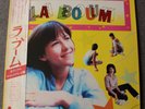 La boum - Vladimir Cosma, BO du film / OST, LP - 33 tours import japon