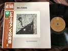 BILL EVANS ELOQUENCE FANTASY VIJ-4011 OBI STEREO Japan Vinyl LP