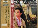 ART PEPPER MEETS THE RHYTHM SECTION LP w/ OBI Jazz JAPAN ISSUE LAX-3011