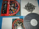 KISS JAPAN PROMO WHITE LABEL ROCK AND ROLL OVER.  COMPLETE