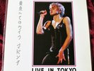 MADONNA WHO'S THAT GIRL Record Vinyl LP Japan LIVE IN TOKYO Mitsubishi Promo ‘87