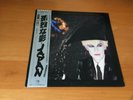 LP JAPAN GENTLEMEN TAKE POLAROIDS JAPAN OBI