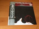 LP EINSTURZENDE NEUBAUTEN ZEICHNUNGEN DES PATIENTEN O.T. JAPAN OBI PROMO