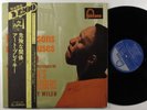 ART BLAKEY Les Liaisons Dangereuses FONTANA LP japan w/obi