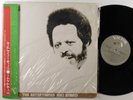 JAKI BYARD The Entertainer STORYVILLE LP NM/VG++ japan w/insert & obi