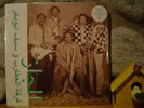 SCORPIONS & SAIF ABU BAKR Jazz, Jazz, Jazz LP/1980 Sudan/Sudanese Jazz-Funk/Trad
