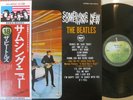 THE BEATLES Something New JAPAN EAS-80564 Vinyl LP G/F Cover OBI MINT