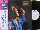 Jimi Hendrix EXPERIENCE In The West JAPAN PROMO WL Vinyl LP OBI MINT MPX-4013