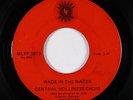 Black Gospel Soul 45 - Central Holliness Choir - Wade In The Water - LeFevre mp3