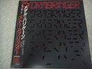 STORMBRINGER-same JAPAN 1st.Press w/OBI Scorpions Deep Purple Iron Maiden Rush