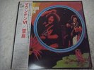 MOUNTAIN-Avalanche JAPAN 1st.Press w/OBI Cream AC/DC Michael Schenker UFO Kiss