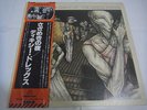 DIXIE DREGS-Night Of The Living Dregs JAPAN 1st.Press PROMO White Label w/OBI
