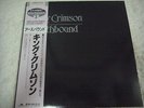 KING CRIMSON-Earthbound JAPAN 1st.Press w/OBI Genesis Pink Floyd Yes EL&P Asia