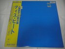 THIS HEAT-same JAPAN 1st. Press w/OBI PROMO SAMPLE Henry Cow Charles Hayward