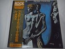 LE ORME-Felona E Sorona JAPAN 1st.Press Promo White Label w/OBI Pink Floyd Rush